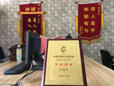 九龙坡区私人调查婚外情取证哪些证据